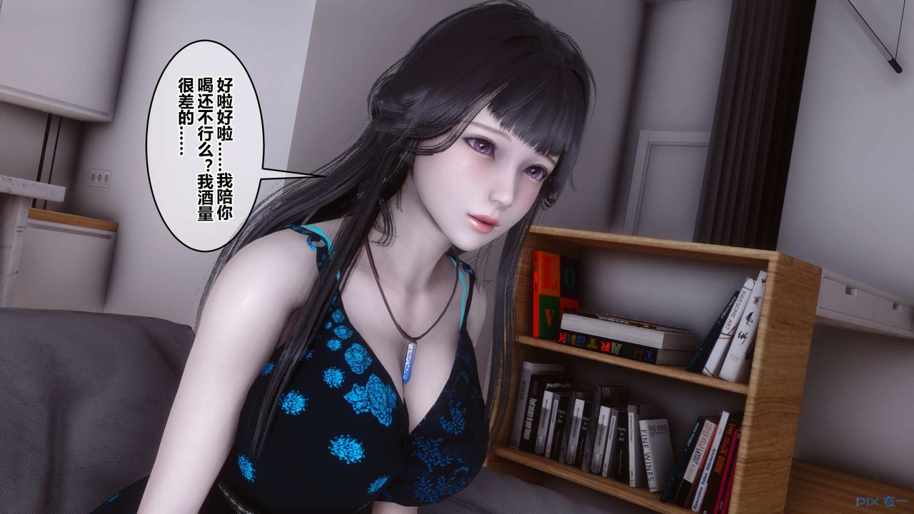 [3D]秘密高清无码版第102话