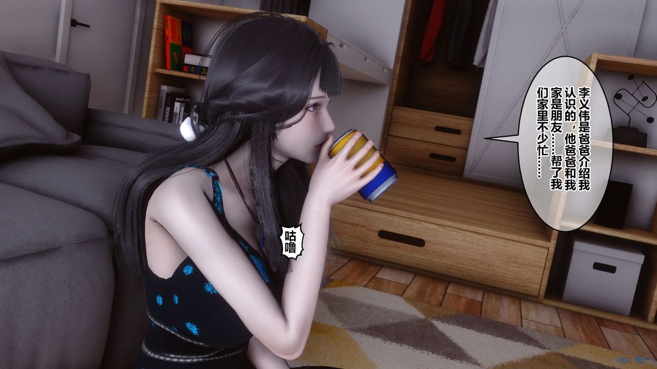 [3D]秘密高清无码版第102话