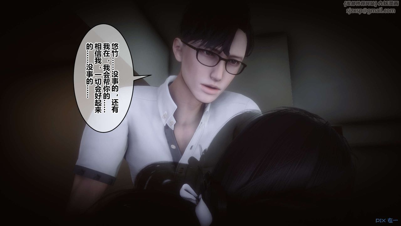 [3D]秘密高清無碼版第102話