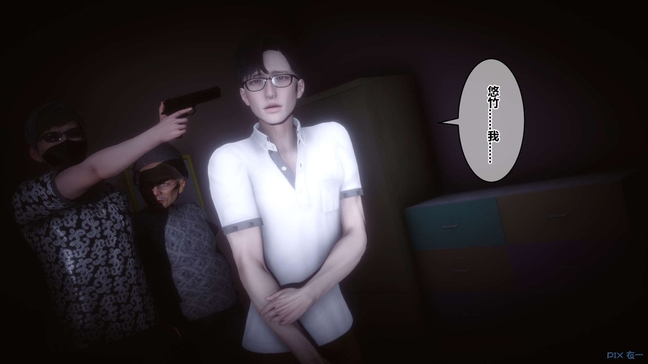 [3D]秘密高清無碼版第102話