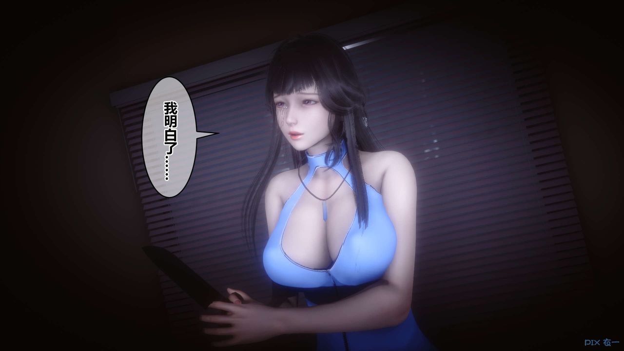 [3D]秘密高清無碼版第102話