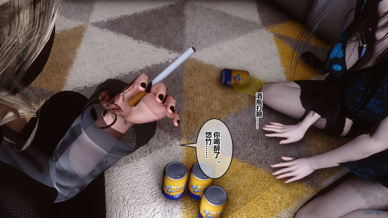 [3D]秘密高清无码版第102话