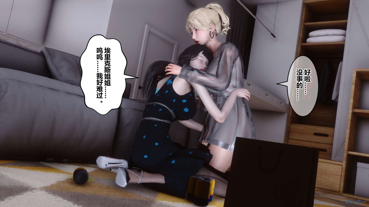 [3D]秘密高清無碼版第102話