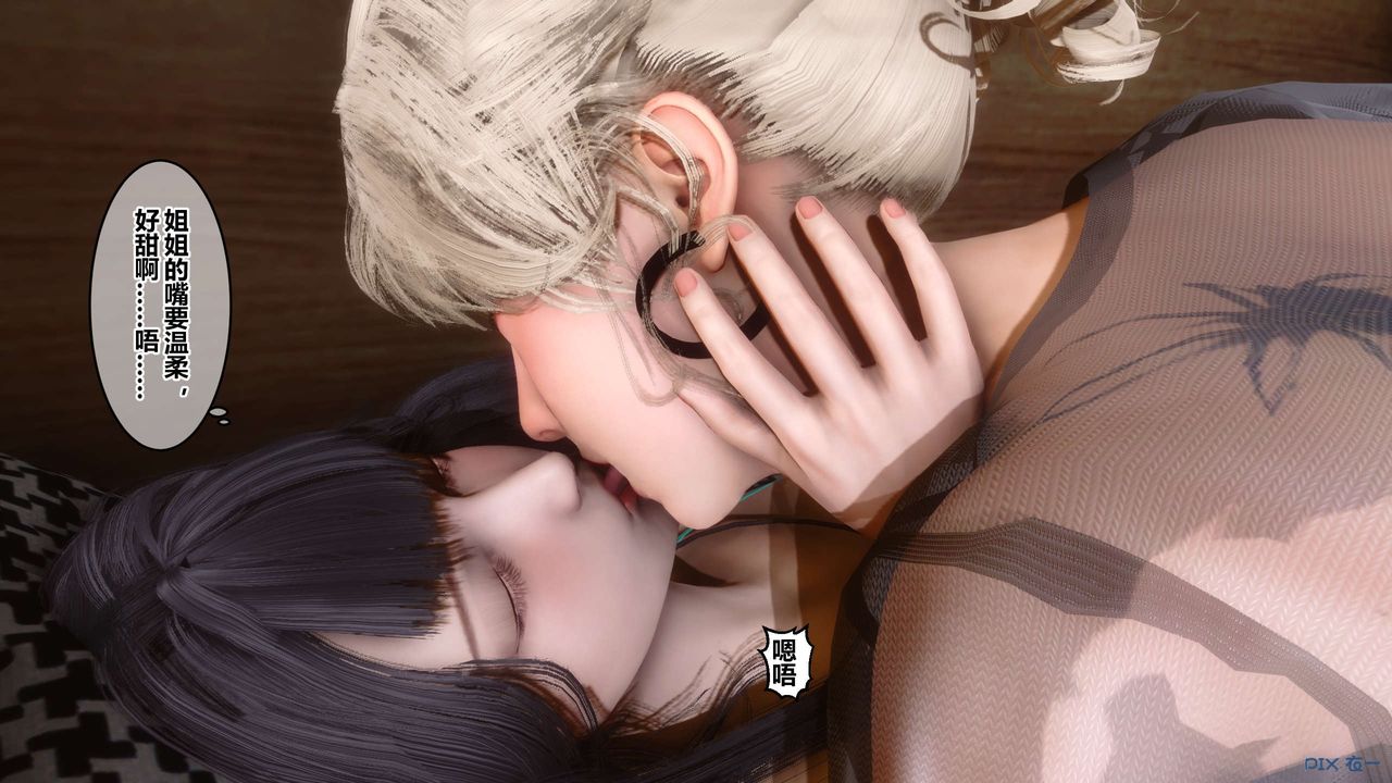 [3D]秘密高清無碼版第102話