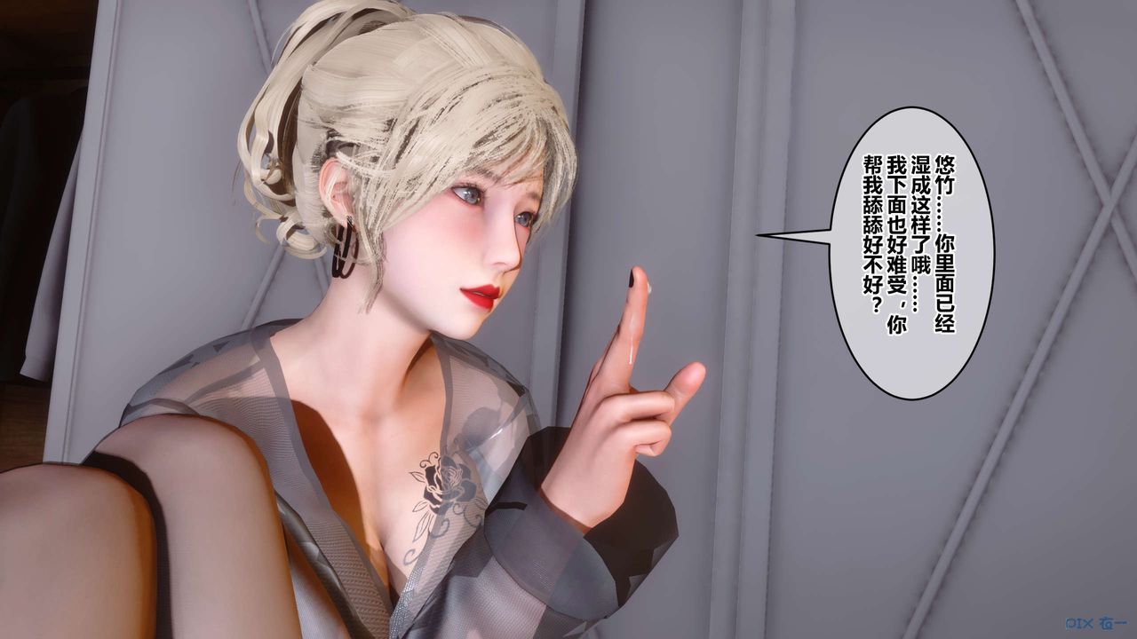 [3D]秘密高清无码版第102话