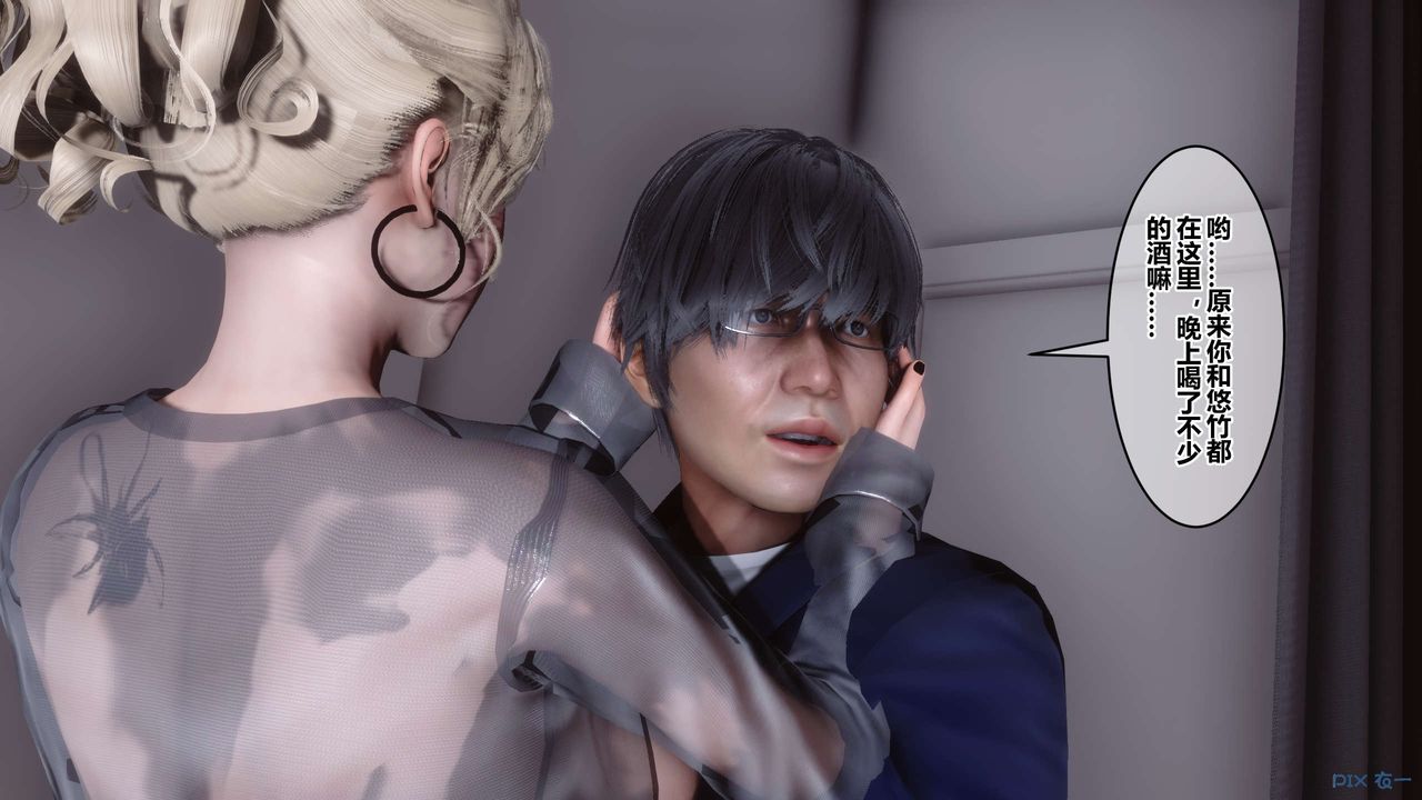 [3D]秘密高清無碼版第103話