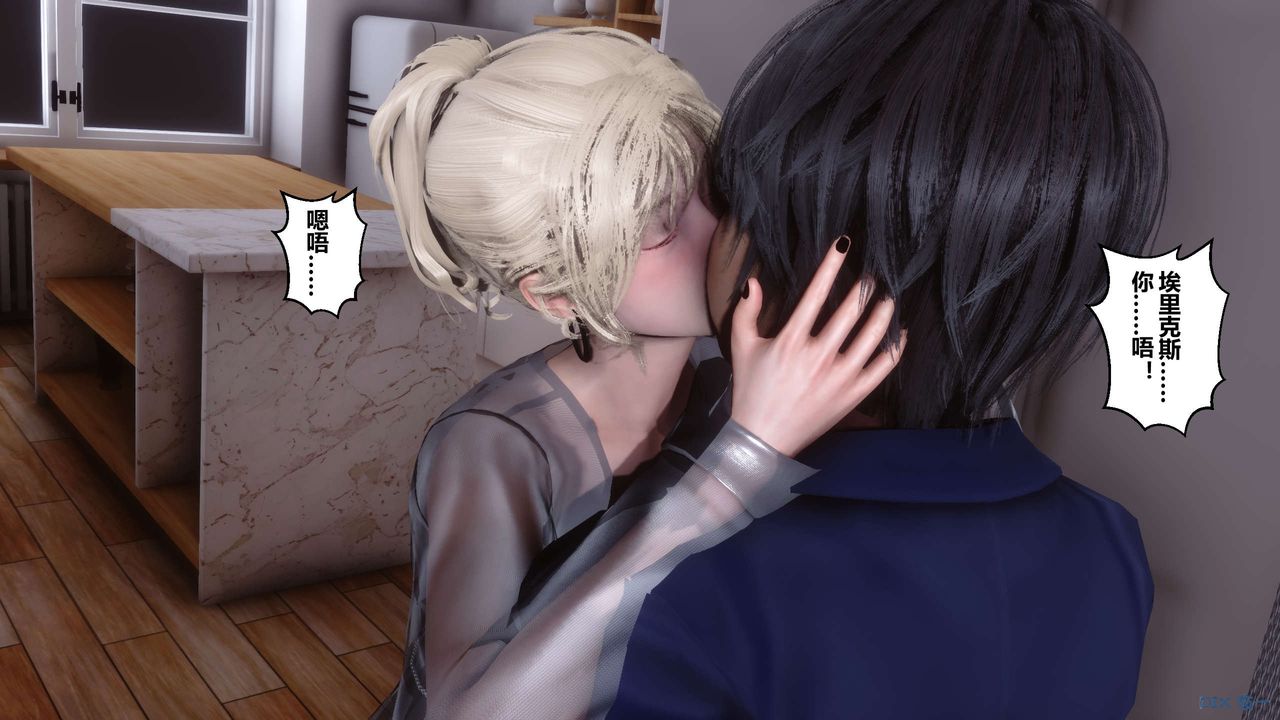 [3D]秘密高清無碼版第103話