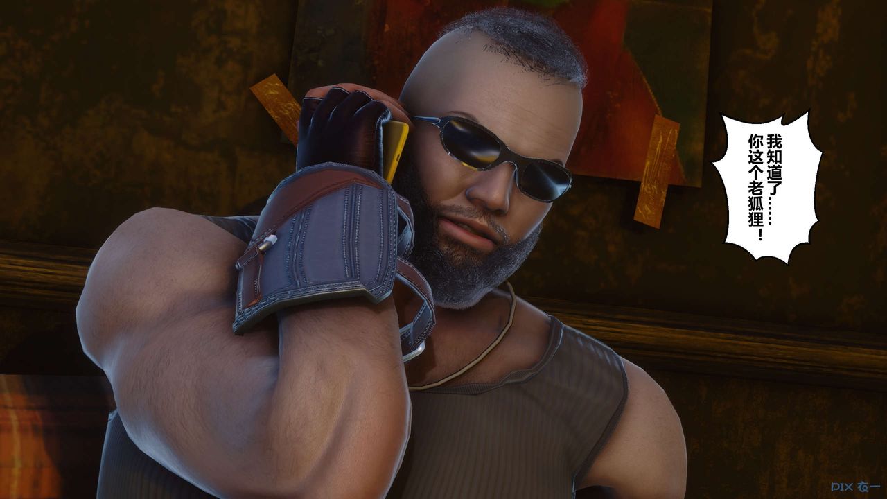 [3D]秘密高清无码版第103话