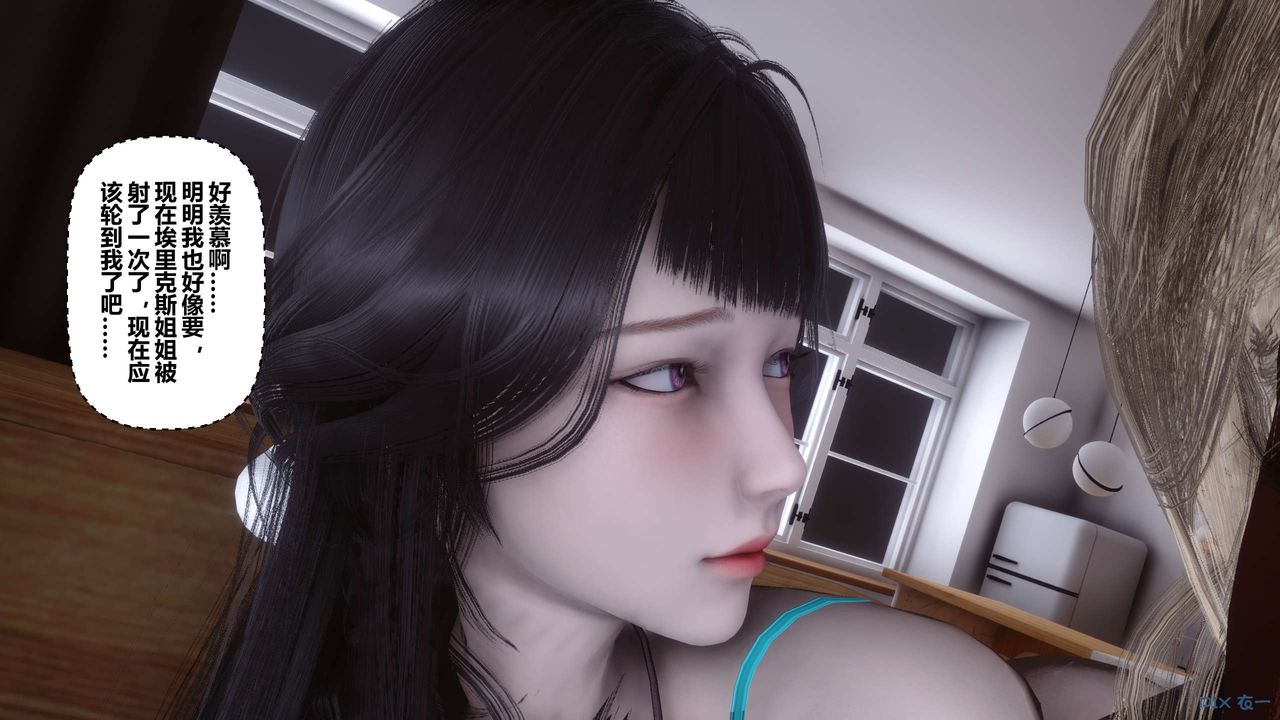 [3D]秘密高清無碼版第103話