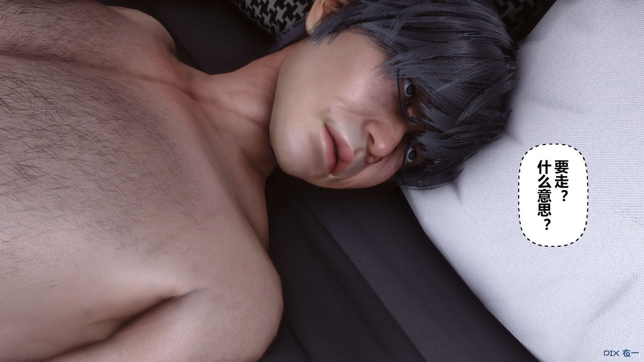 [3D]秘密高清無碼版第103話