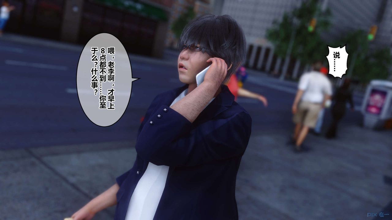 [3D]秘密高清無碼版第103話