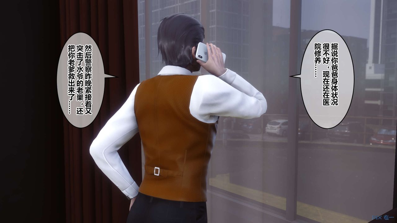 [3D]秘密高清無碼版第103話