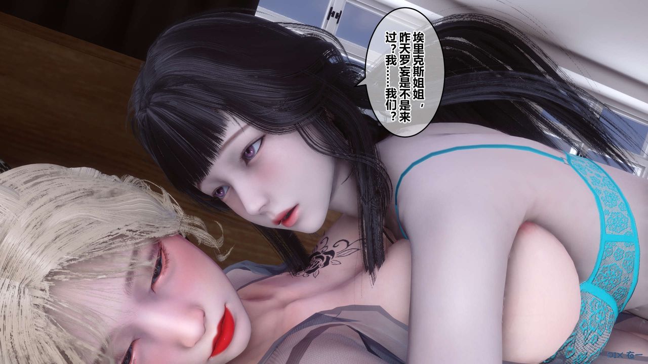 [3D]秘密高清无码版第104话