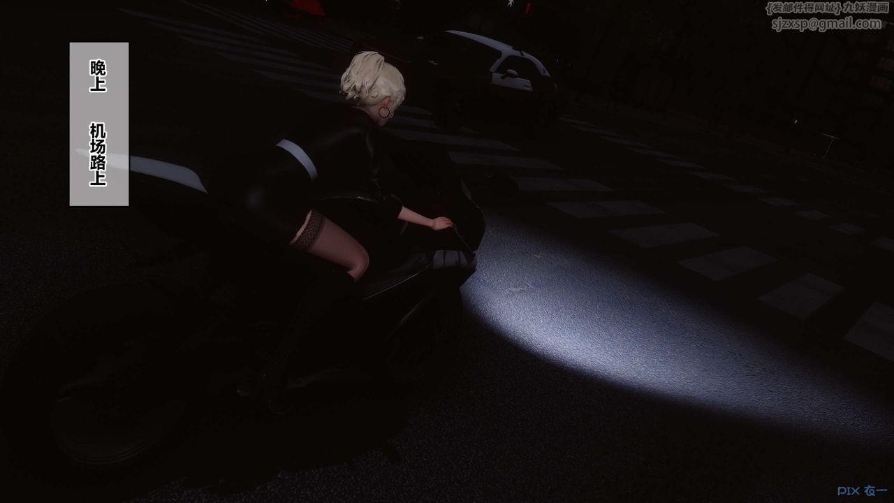 [3D]秘密高清無碼版第104話