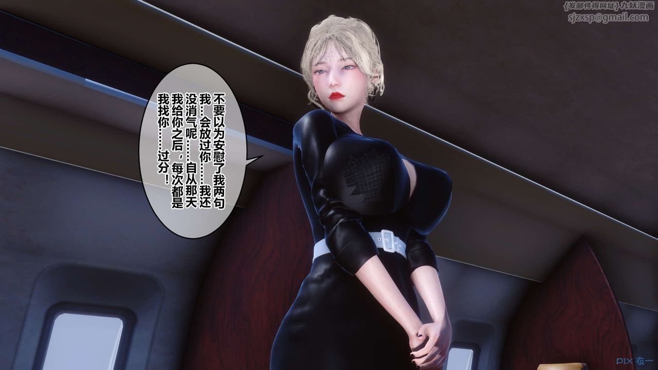 [3D]秘密高清无码版第104话