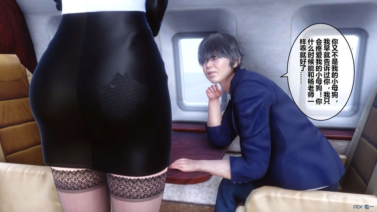 [3D]秘密高清无码版第104话