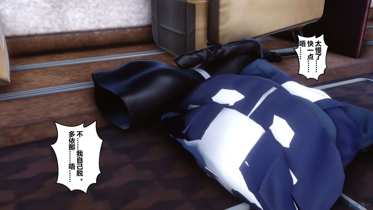 [3D]秘密高清無碼版第104話