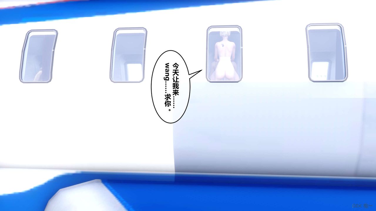 [3D]秘密高清无码版第104话