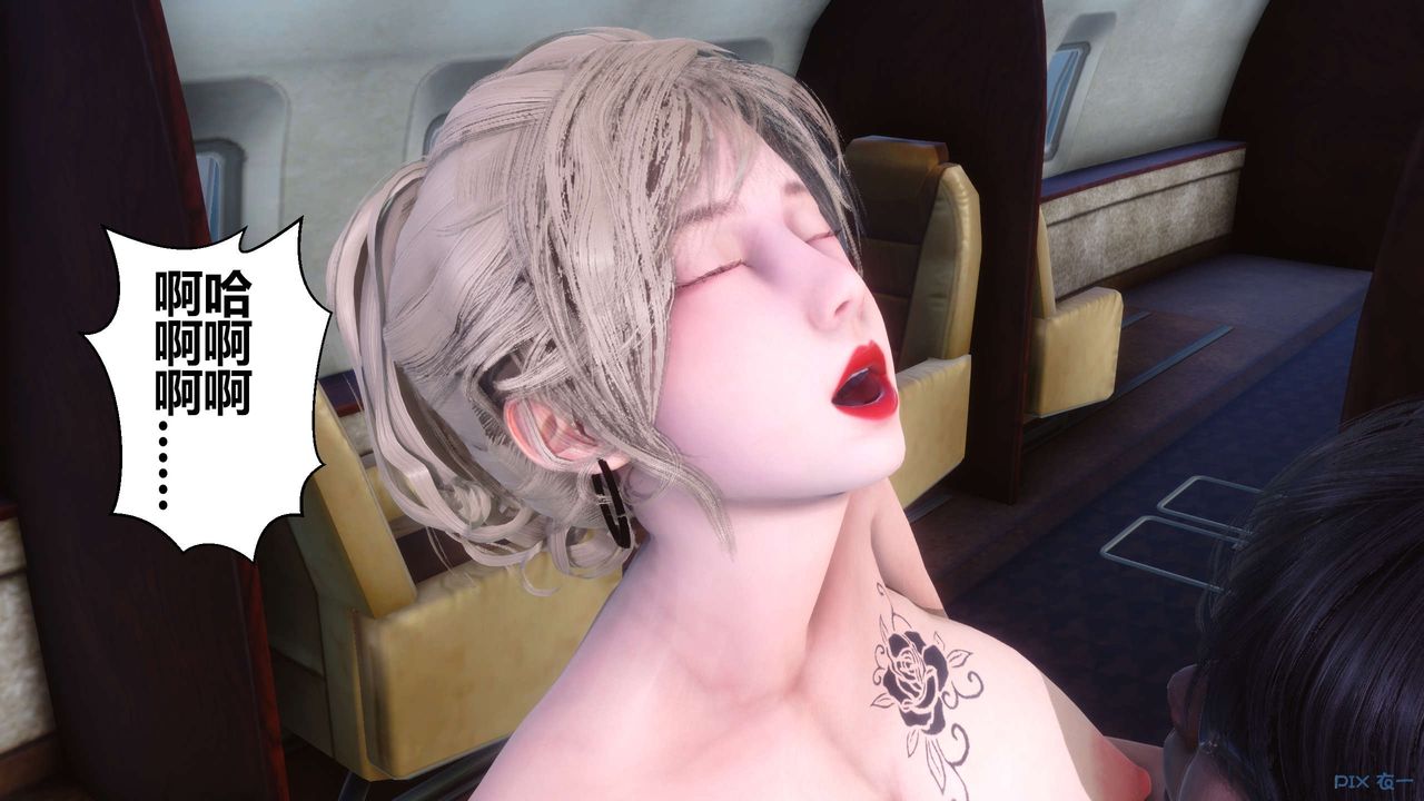 [3D]秘密高清無碼版第104話