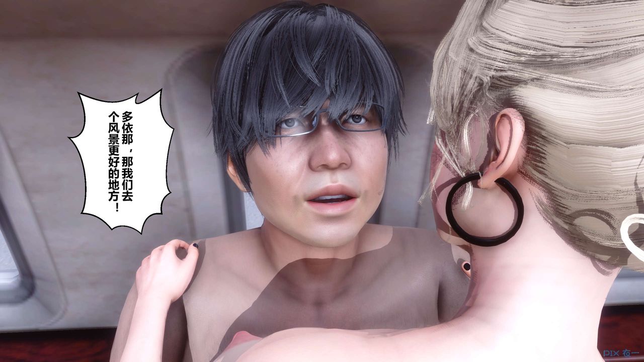 [3D]秘密高清无码版第104话