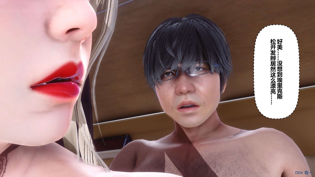 [3D]秘密高清無碼版第104話