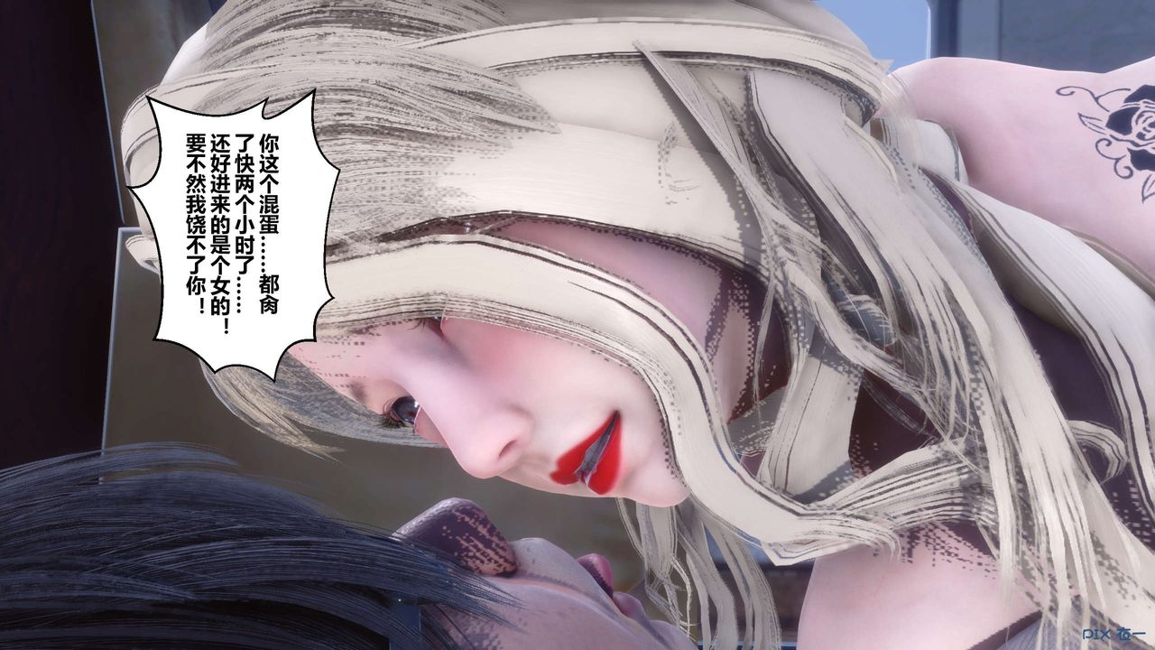 [3D]秘密高清無碼版第104話