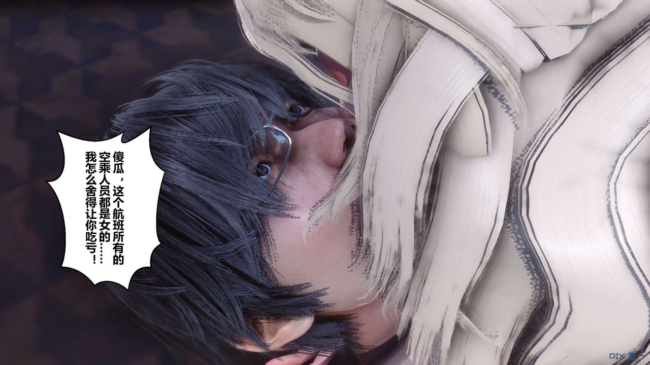 [3D]秘密高清无码版第104话