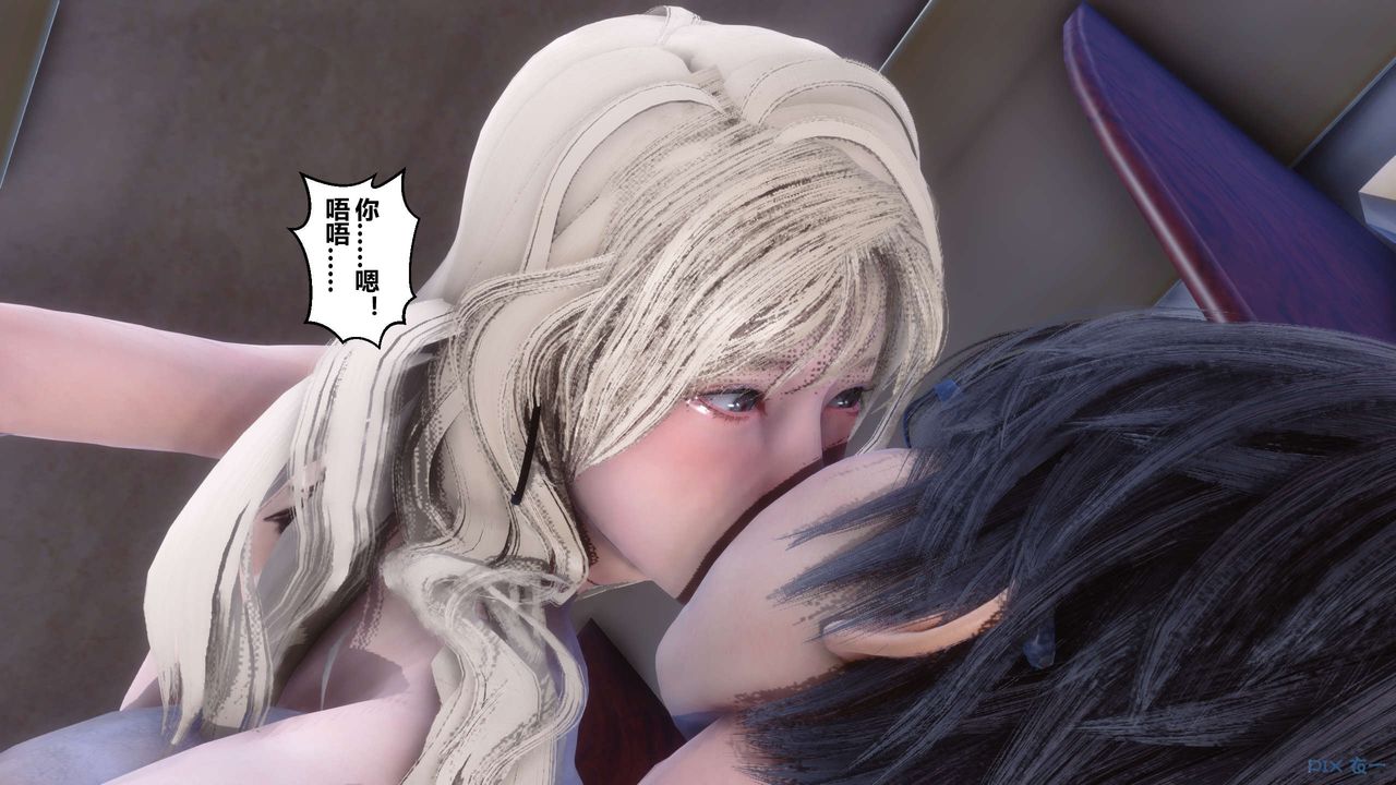 [3D]秘密高清無碼版第104話