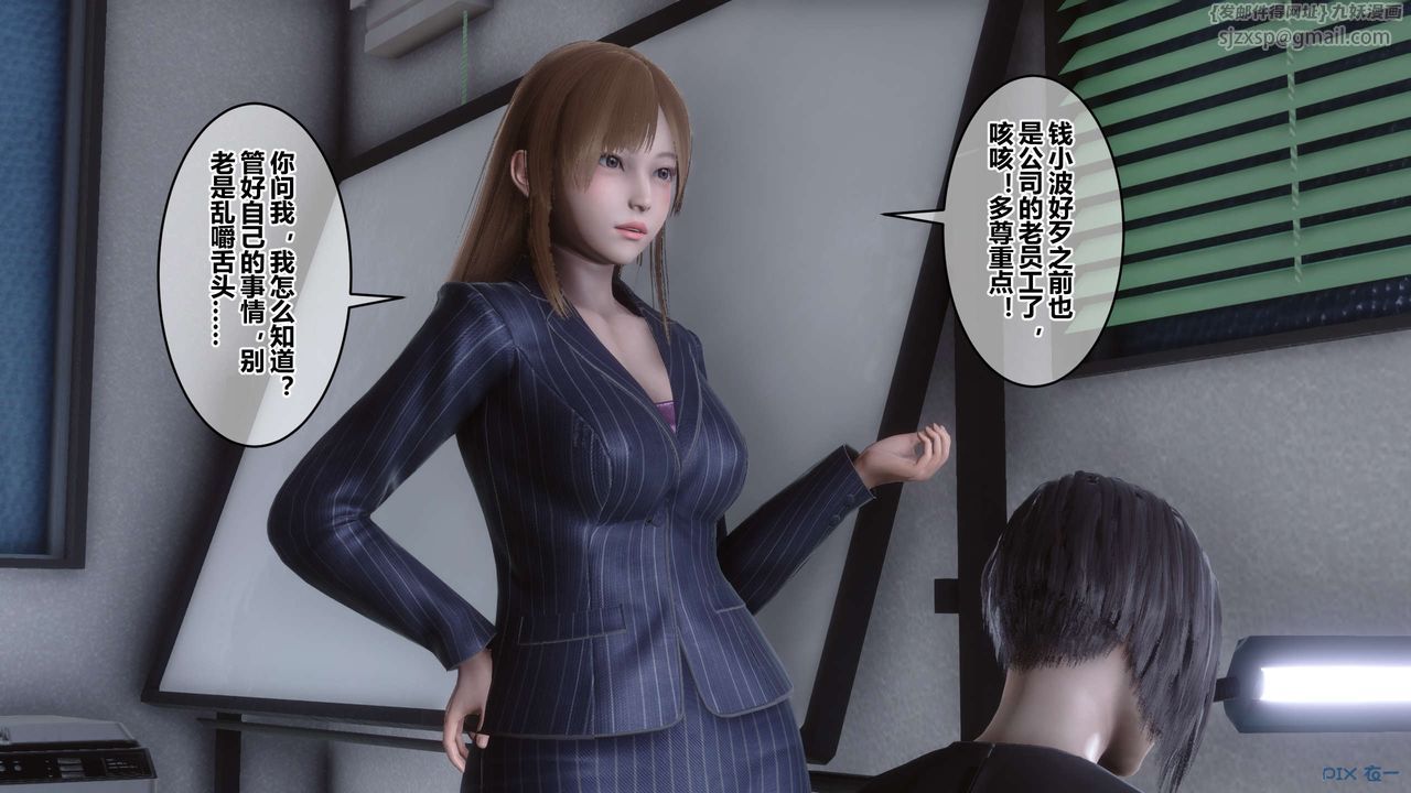 [3D]秘密高清无码版第105话