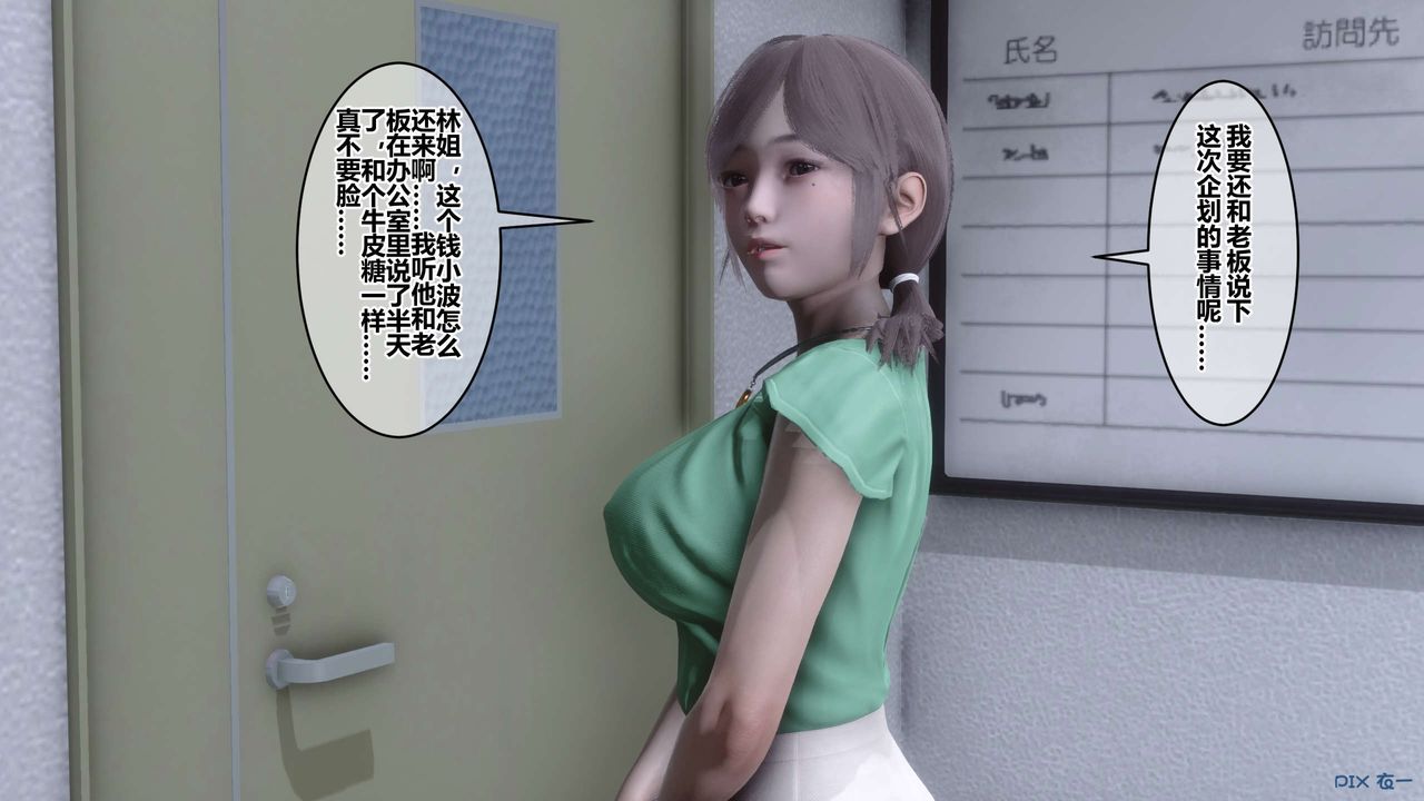 [3D]秘密高清无码版第105话