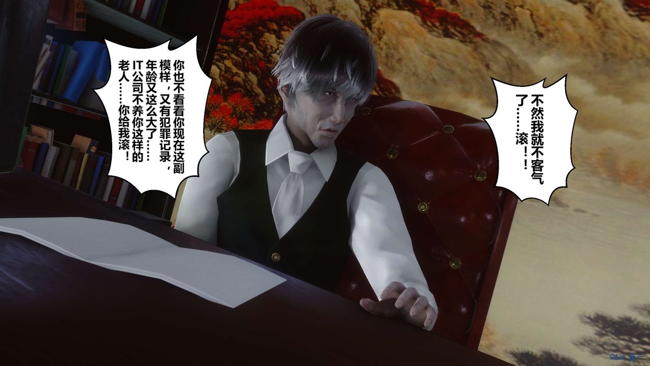 [3D]秘密高清無碼版第105話