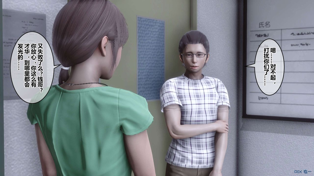 [3D]秘密高清无码版第105话