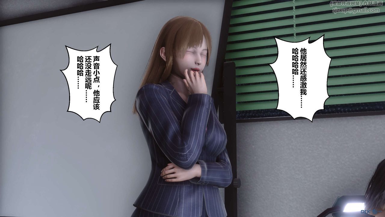 [3D]秘密高清无码版第105话