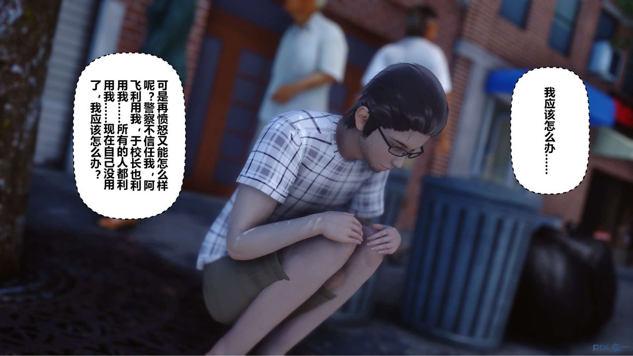 [3D]秘密高清無碼版第105話