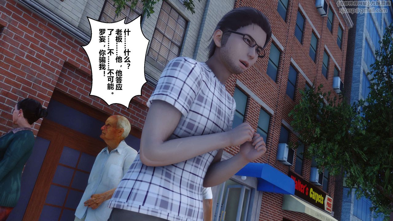 [3D]秘密高清無碼版第105話