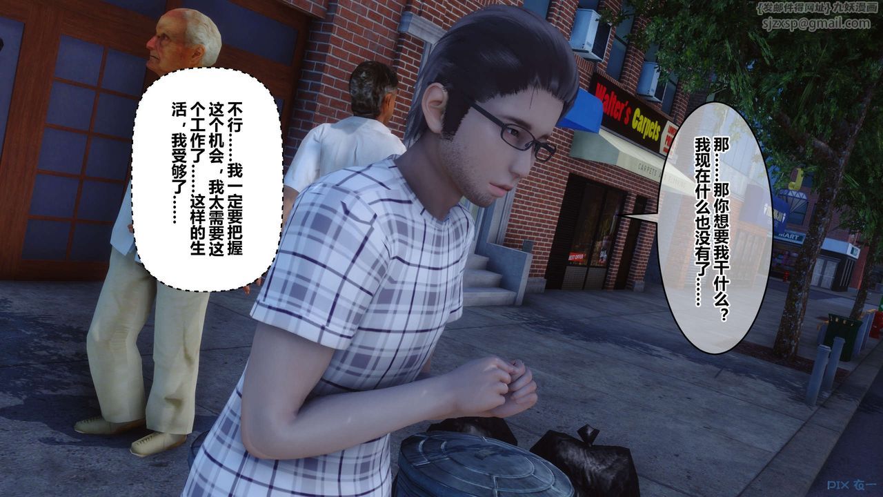 [3D]秘密高清無碼版第105話