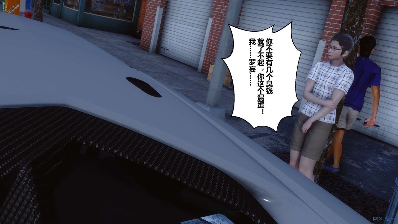 [3D]秘密高清无码版第105话