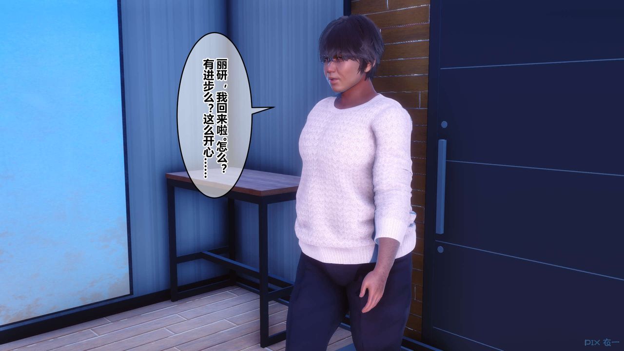 [3D]秘密高清無碼版第105話