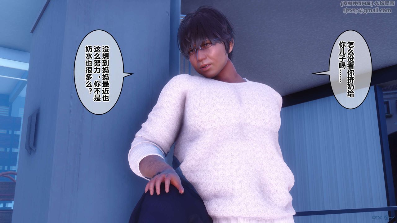 [3D]秘密高清無碼版第105話