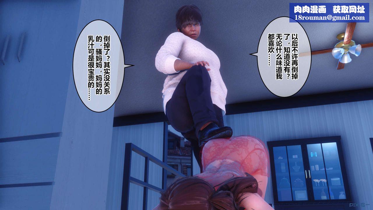 [3D]秘密高清无码版第105话