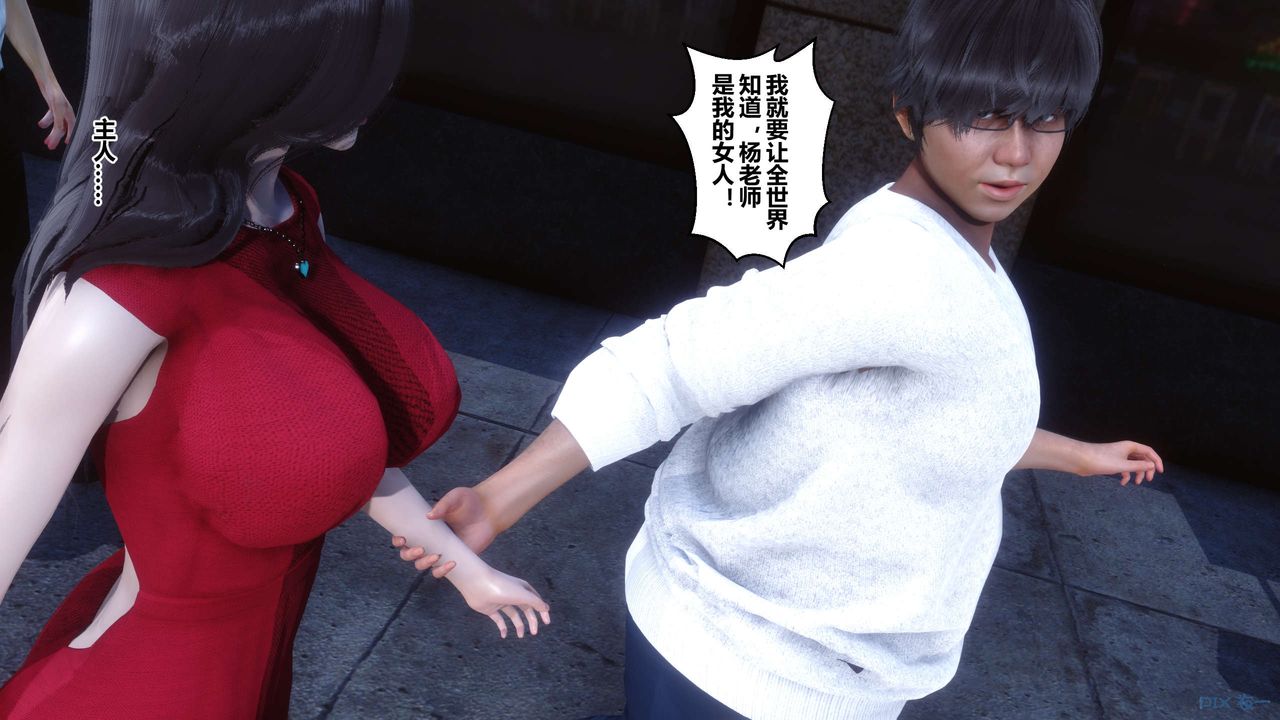 [3D]秘密高清无码版第105话