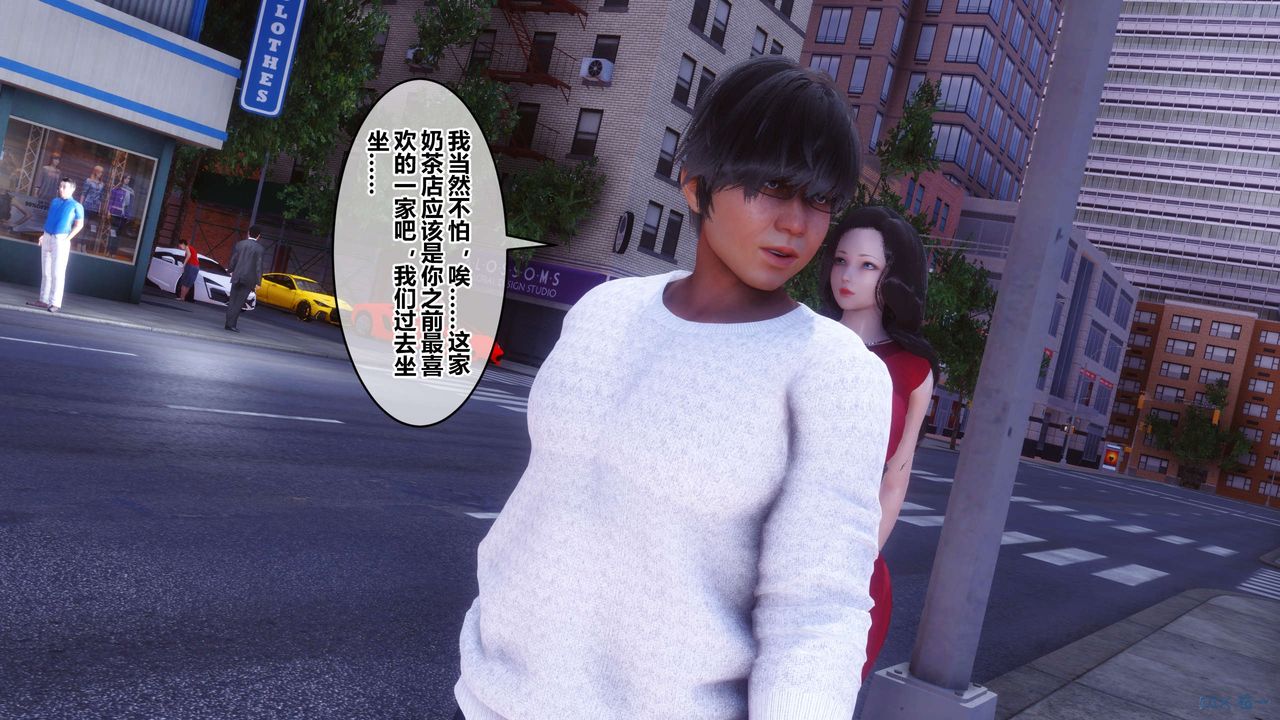 [3D]秘密高清無碼版第105話