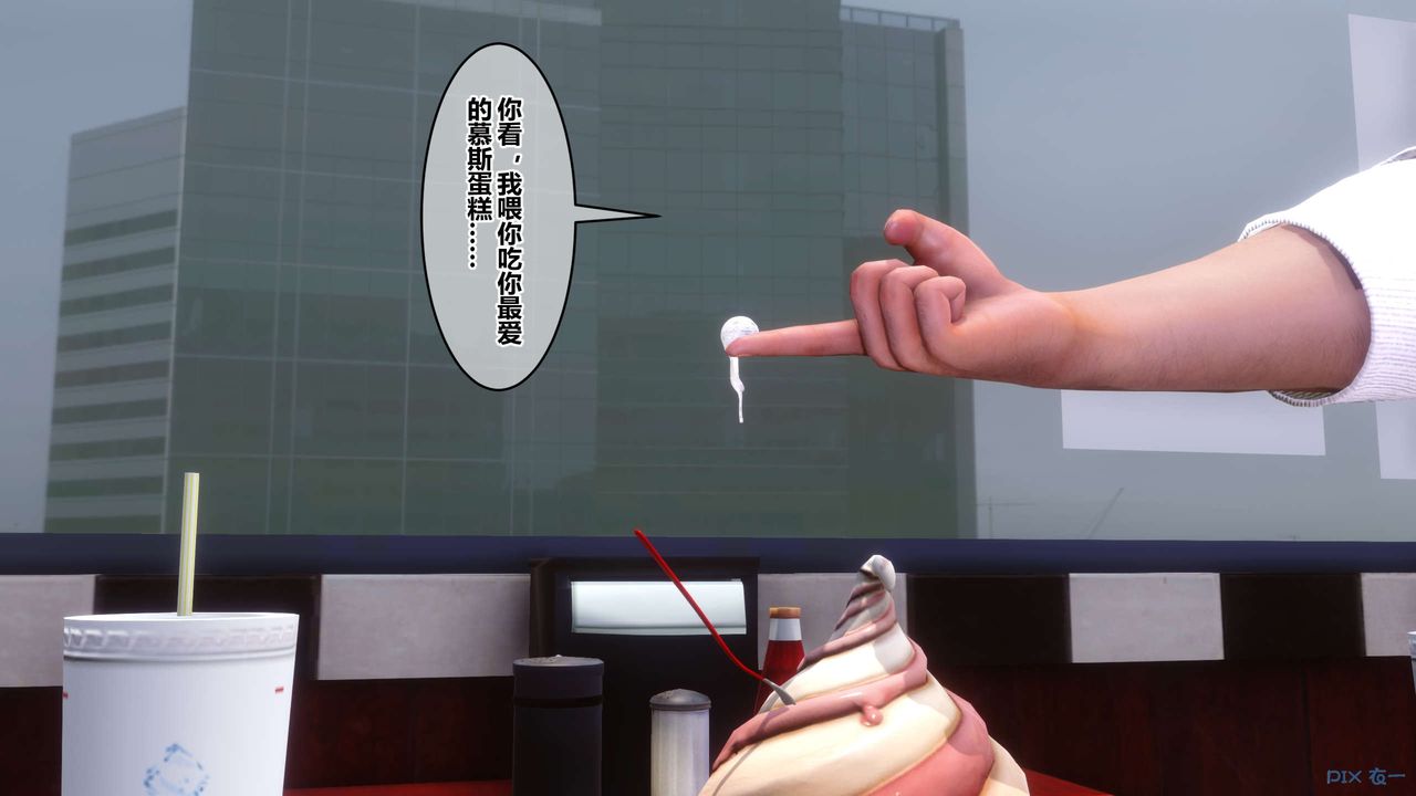 [3D]秘密高清无码版第105话