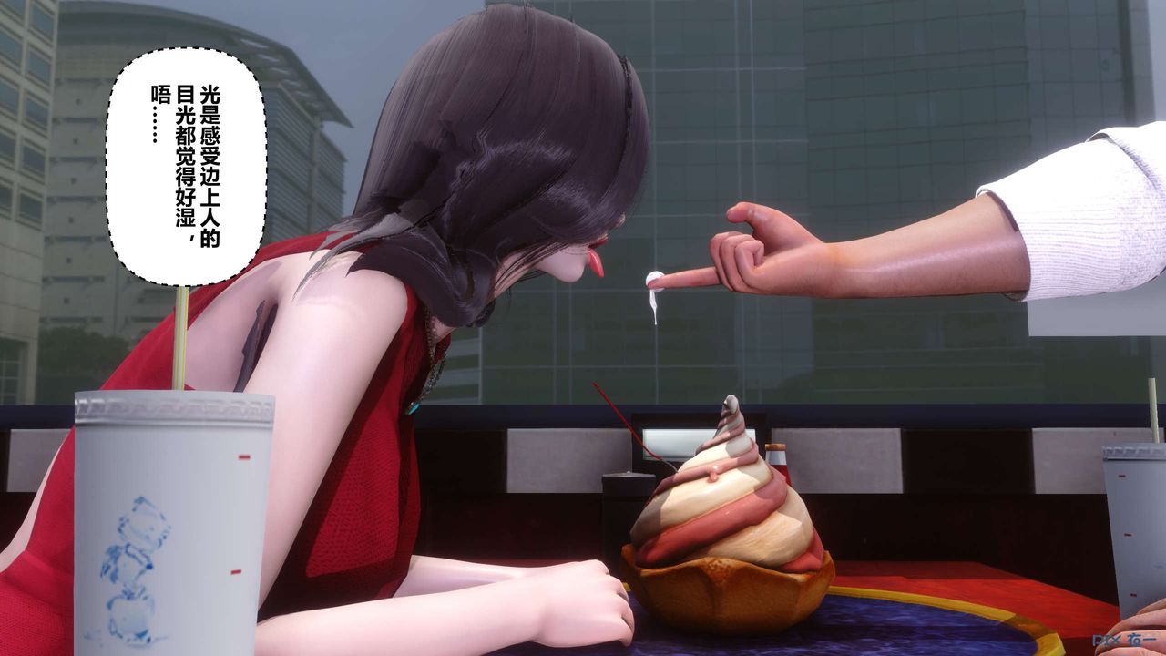 [3D]秘密高清無碼版第105話