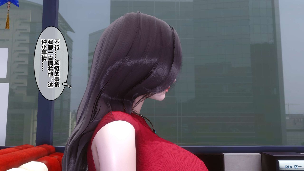 [3D]秘密高清无码版第105话