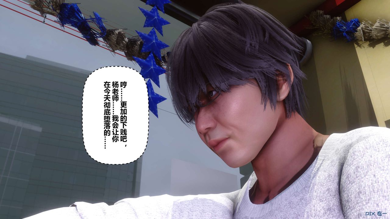 [3D]秘密高清無碼版第105話