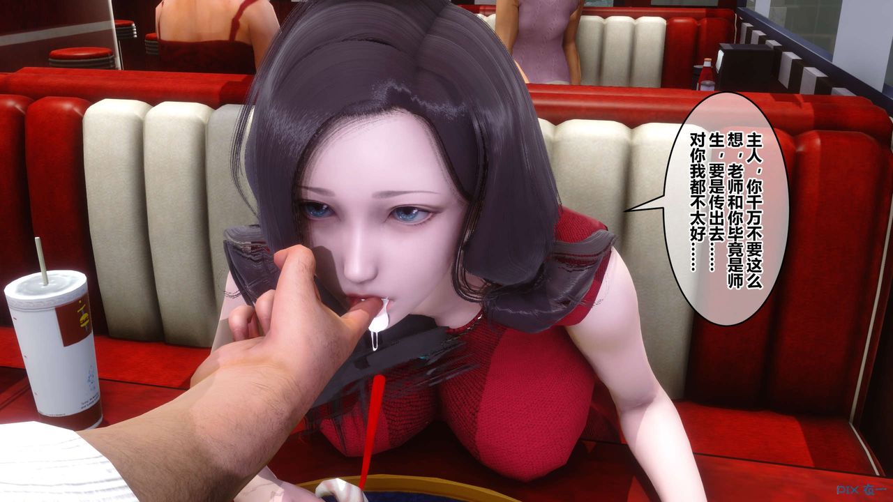 [3D]秘密高清無碼版第105話