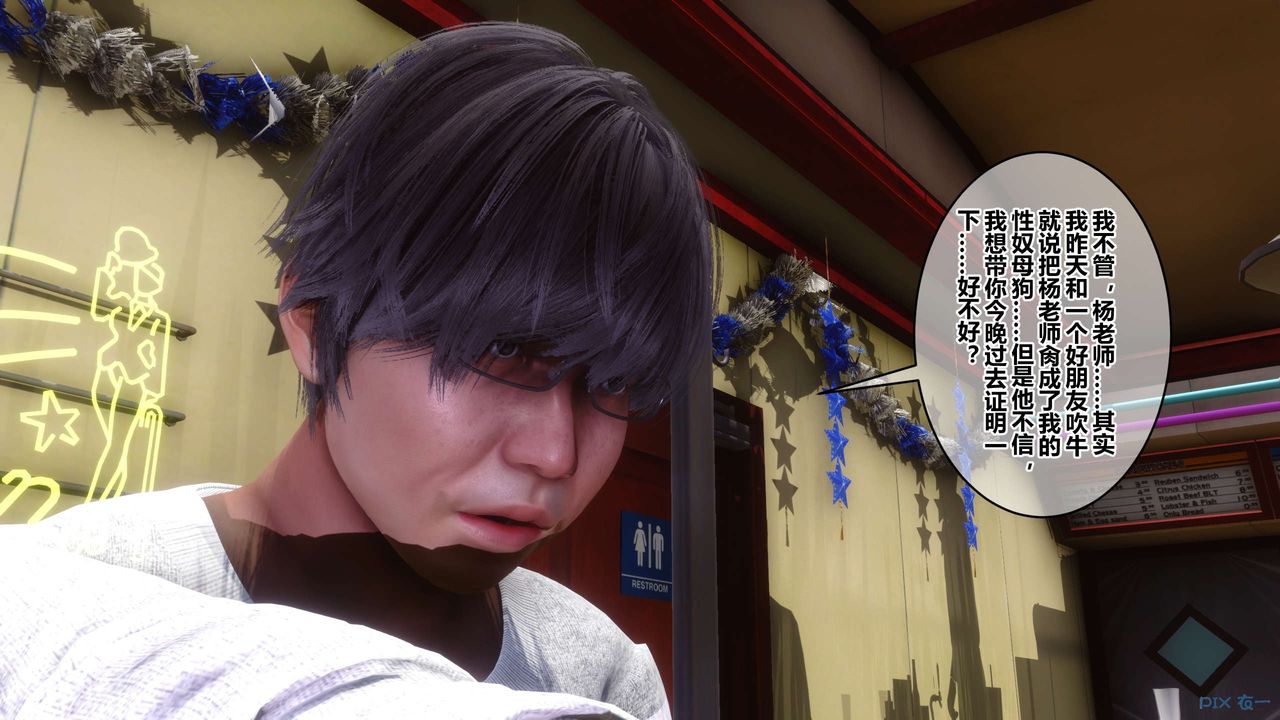 [3D]秘密高清无码版第105话