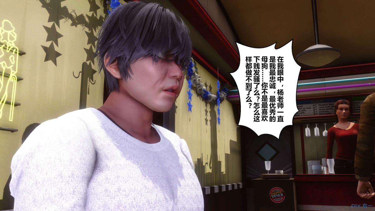 [3D]秘密高清無碼版第105話