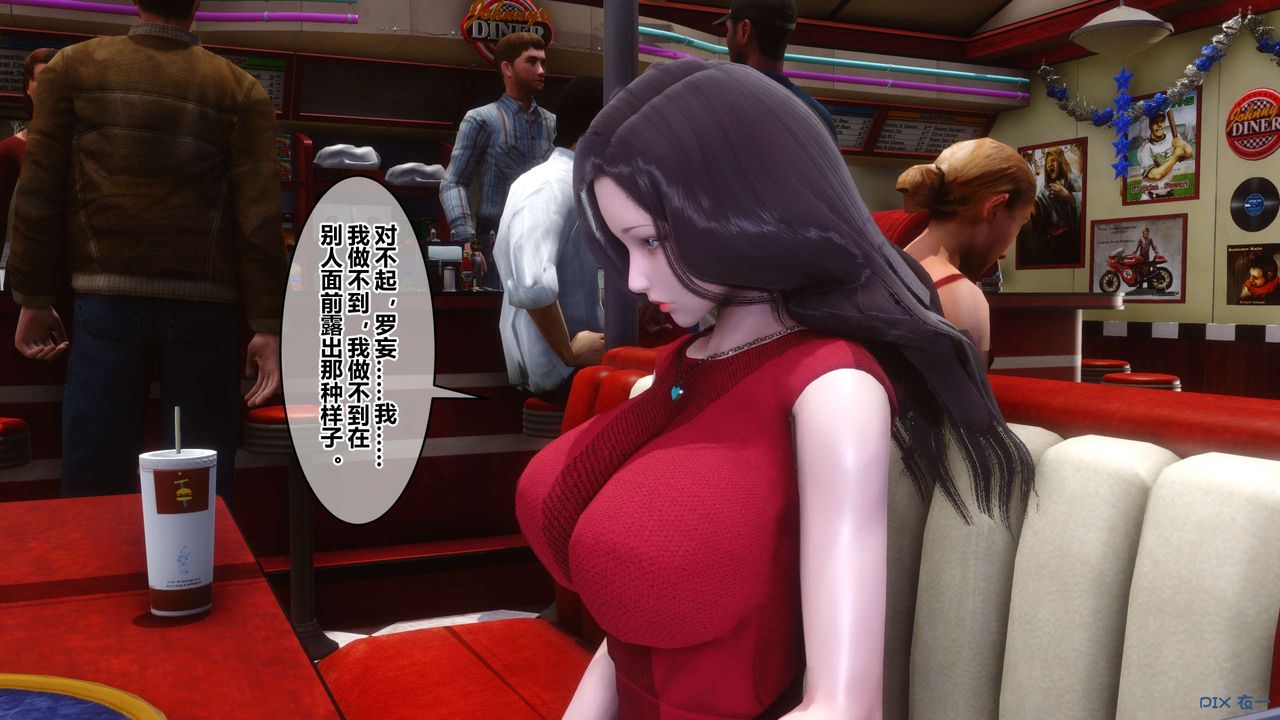 [3D]秘密高清無碼版第105話